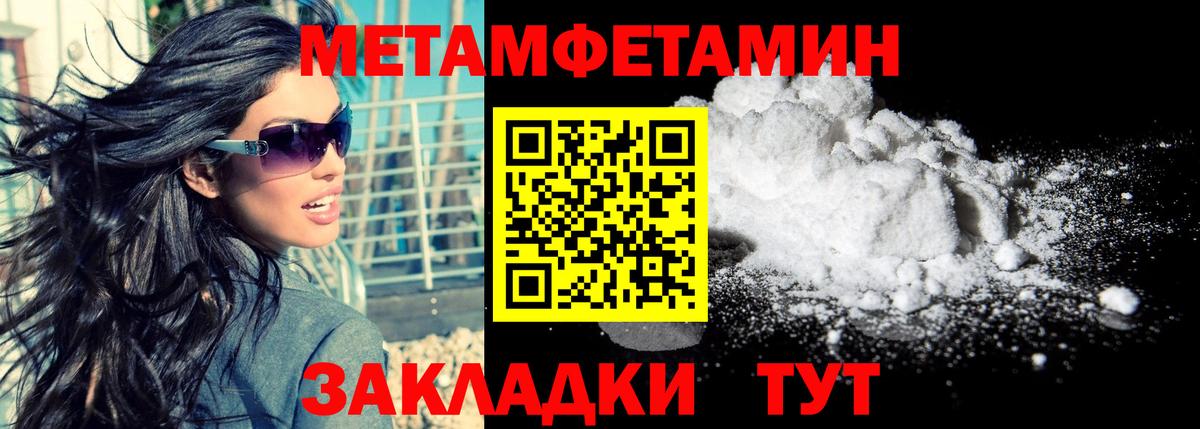 АМФЕТАМИН VHQ Ухта
