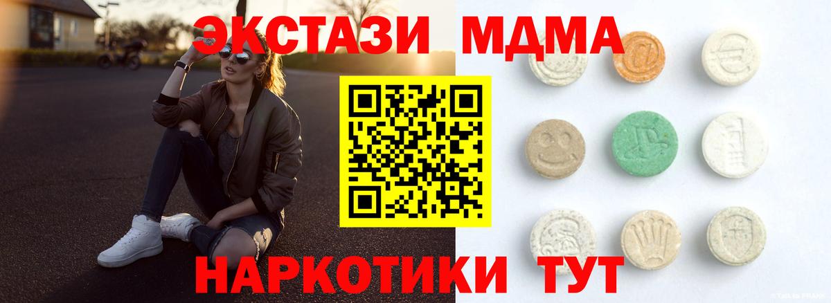 ЭКСТАЗИ mix Ухта