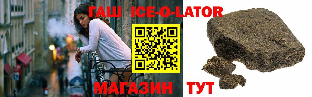 Гашиш хэш  ГАШ  Ухта  Вход с VPN 