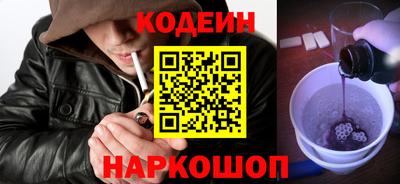 Альфа ПВП Лесосибирск