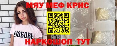 кокаин премиум Кунгур