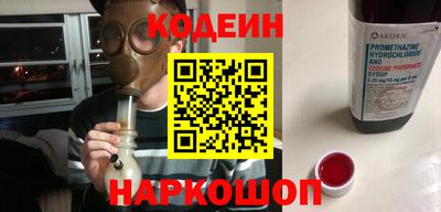 меф Ливны