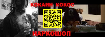 Альфа ПВП Лесосибирск