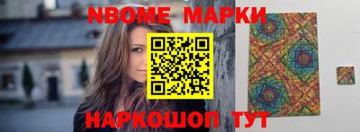 меф Ливны