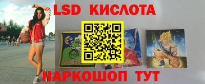 Альфа ПВП Лесосибирск