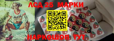 Альфа ПВП Лесосибирск