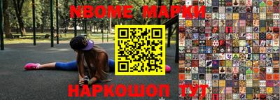 меф Ливны
