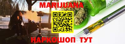 меф Ливны