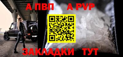 меф Ливны