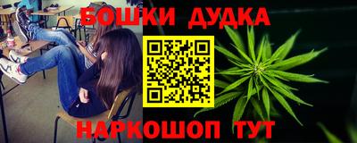 меф Ливны
