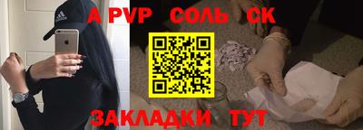 Альфа ПВП Лесосибирск