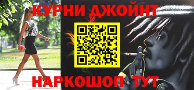 меф Ливны