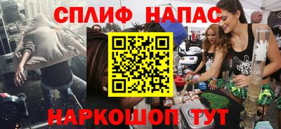 Альфа ПВП Лесосибирск