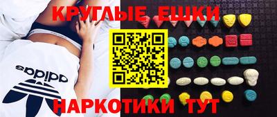 меф Ливны