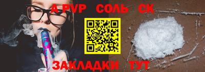 меф Ливны