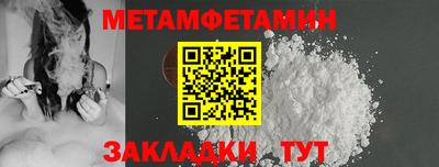 Альфа ПВП Лесосибирск