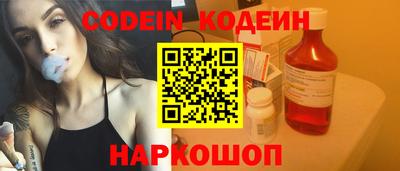 меф Ливны