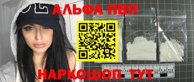 a pvp Кулебаки