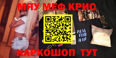 кокаин премиум Кунгур