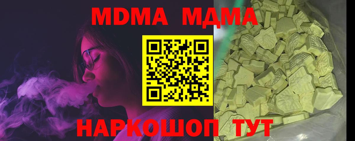 МДМА VHQ Ухта