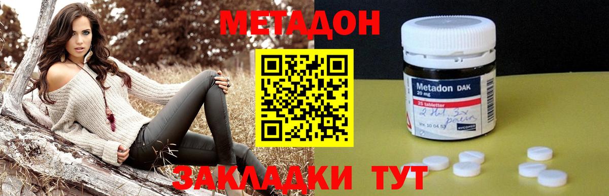 МАРИХУАНА  Ухта  LSD-25  Мефедрон кристаллы  Alpha-PVP СК кристаллы  Купить наркотики цена  Гашиш  COCAIN  Вход с VPN 