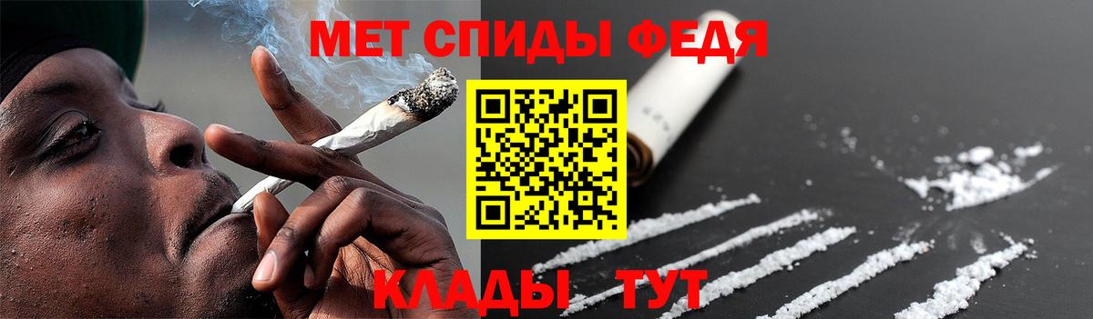 Ухта  Метамфетамин  Вход с VPN  МЕТАМФЕТАМИН витя 