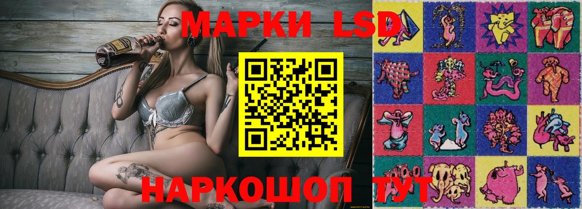 Марки NBOMe 1500мкг Ухта